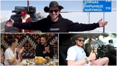 тревел-блогер из США Коннор, продюсер Баян Алагузова, сотрудники МЧС РК, фото - Новости Zakon.kz от 13.04.2026 17:20