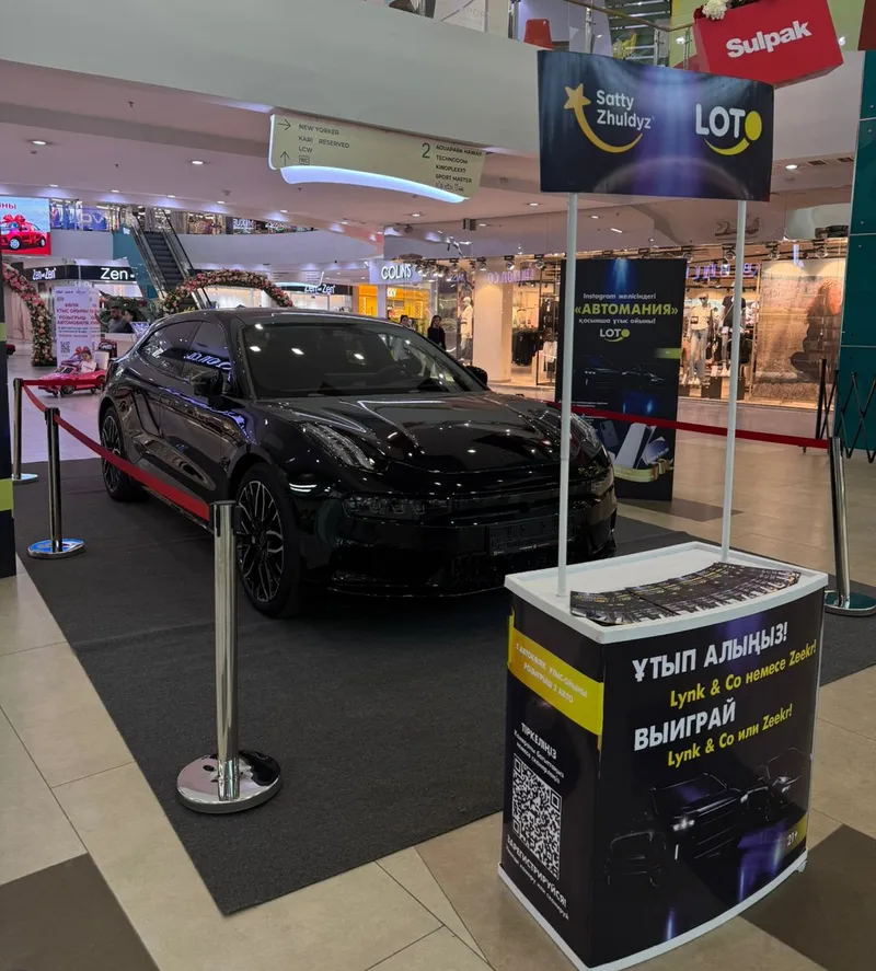 выигрыш в лотерею, фото - Новости Zakon.kz от 14.04.2026 17:18