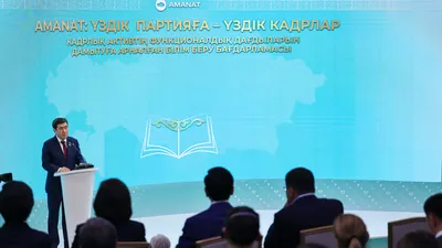 Фото: Али Галым, фото - Новости Zakon.kz от 14.04.2026 21:16