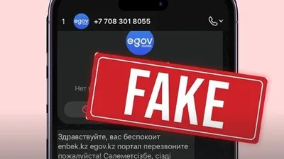 коллаж с сообщением от мошенников, фото - Новости Zakon.kz от 15.04.2026 11:04