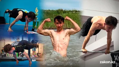 Горизонт на двух пальцах: юноша из Жаркента удивляет сложными трюками