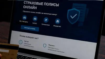 покупка страхового полиса, фото - Новости Zakon.kz от 16.04.2026 10:28