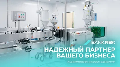 Bank RBK, медицинское оборудование, фото - Новости Zakon.kz от 16.04.2026 10:07