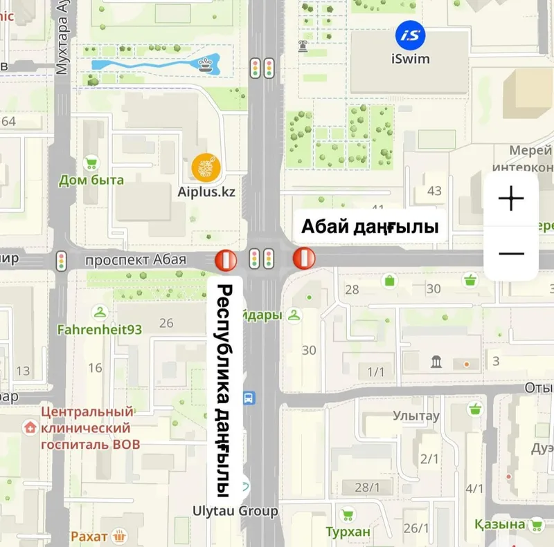 Ремонт дорог, фото - Новости Zakon.kz от 19.04.2026 05:25