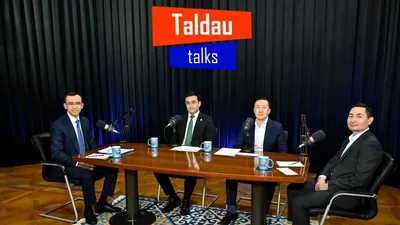 АО "НИХ "Байтерек", институты развития, экономика , фото - Новости Zakon.kz от 20.04.2026 09:56