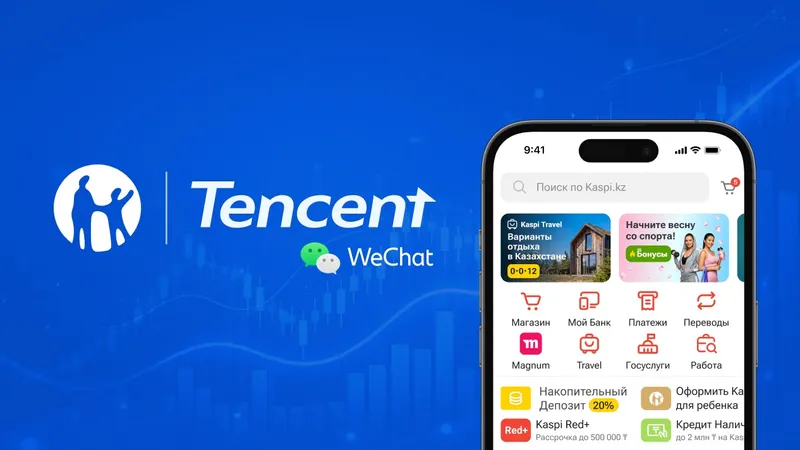 Tencent инвестирует в Kaspi.kz вместе с Михаилом Ломтадзе и инвесторами из США