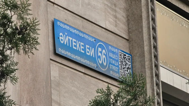 Адресные таблички на домах, адресная табличка, адрес
