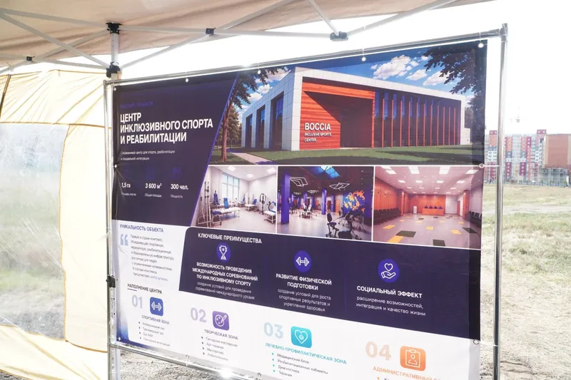 проект нового спортцентра в Кокшетау, фото - Новости Zakon.kz от 22.04.2026 16:22