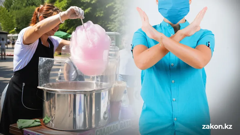 Сладкая вата в парках Алматы: что стоит учитывать родителям