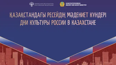 афиша, фото - Новости Zakon.kz от 22.04.2026 13:45