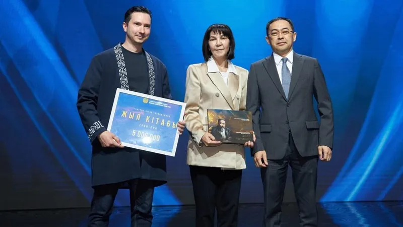 В Астане наградили победителей республиканского конкурса "Ұлттық кітап"