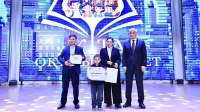 награждение, фото - Новости Zakon.kz от 23.04.2026 18:43