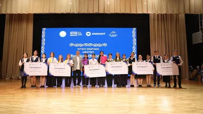 награждение, фото - Новости Zakon.kz от 23.04.2026 19:58