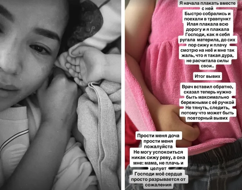 Макпал Исабекова попросила прощение у дочери, фото - Новости Zakon.kz от 23.04.2026 21:41