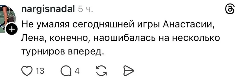 Рыбакина – Потапова, фото - Новости Zakon.kz от 28.04.2026 03:36