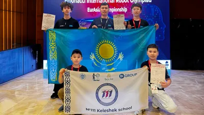 Награда на международной олимпиаде по робототехнике, фото - Новости Zakon.kz от 28.04.2026 11:27