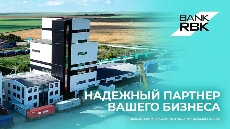 Профинансировал расширение мощностей мелькомбината в СКО
