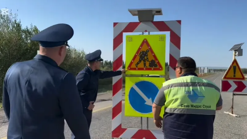 перекрытие трассы Талдыкорган - Алматы