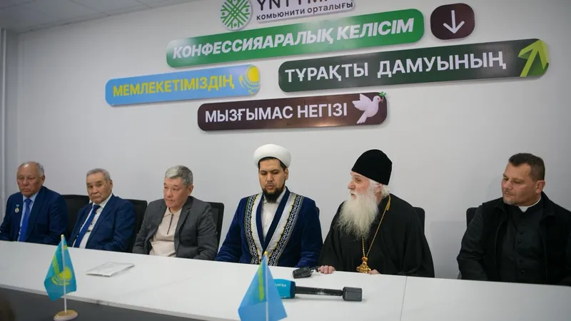 религия, фото - Новости Zakon.kz от 29.04.2026 17:06