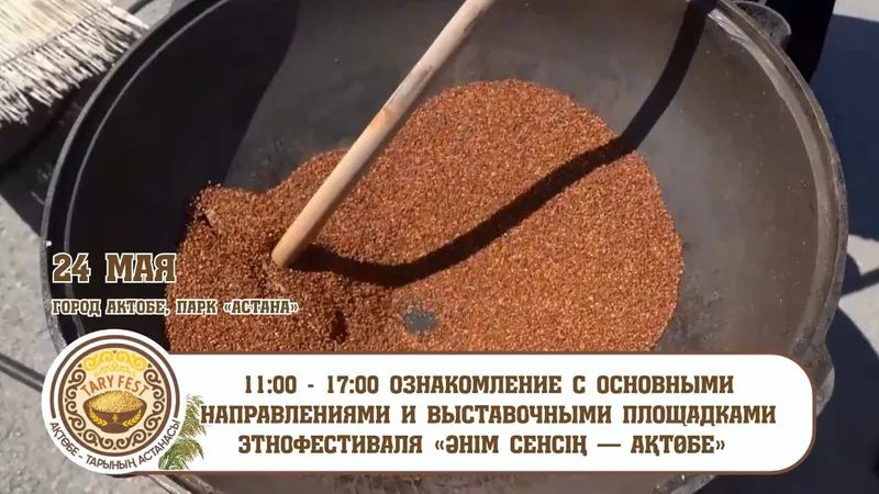 объявление, фото - Новости Zakon.kz от 29.04.2026 18:55