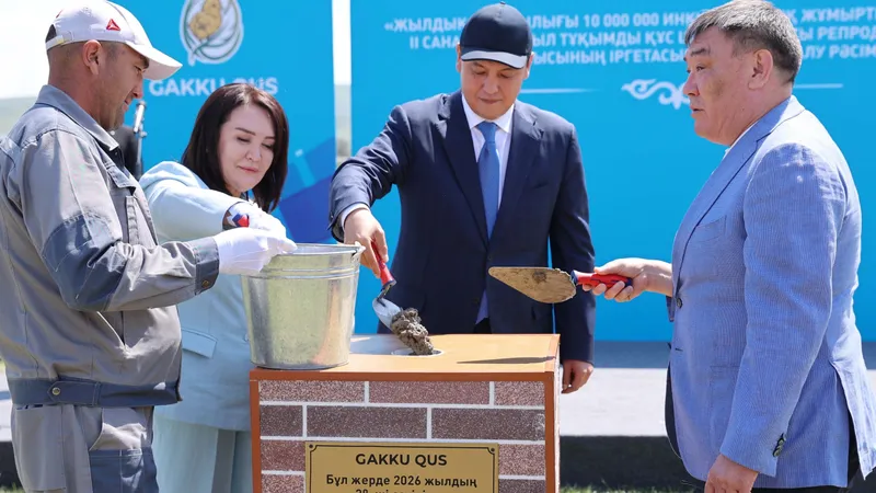 строительство завода в Жамбылской области