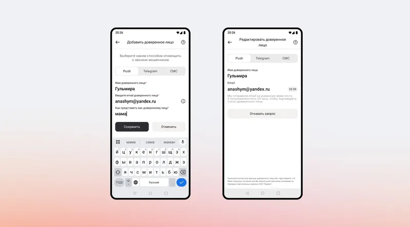 экран телефона с новой возможностью от Яндекс, фото - Новости Zakon.kz от 30.04.2026 14:29