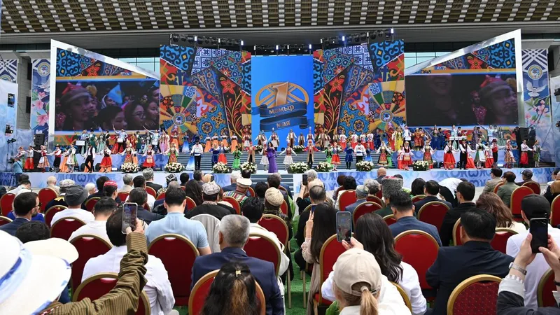 праздник