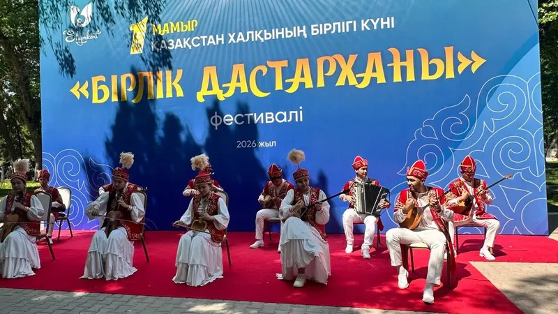 1 мая, артисты, День единства, Шымкент