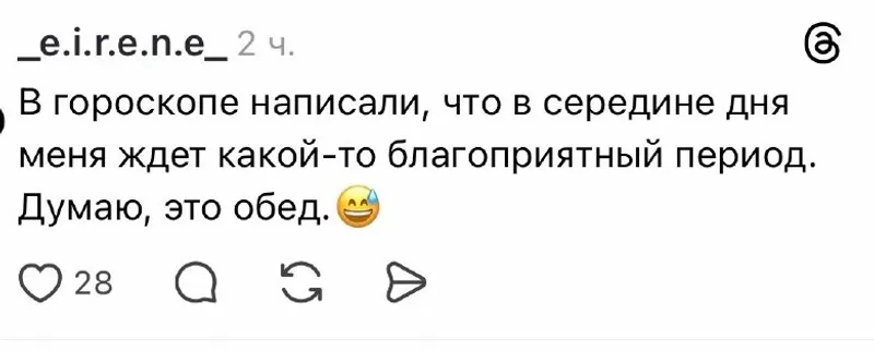 Гороскоп на 5 мая, фото - Новости Zakon.kz от 05.05.2026 08:01