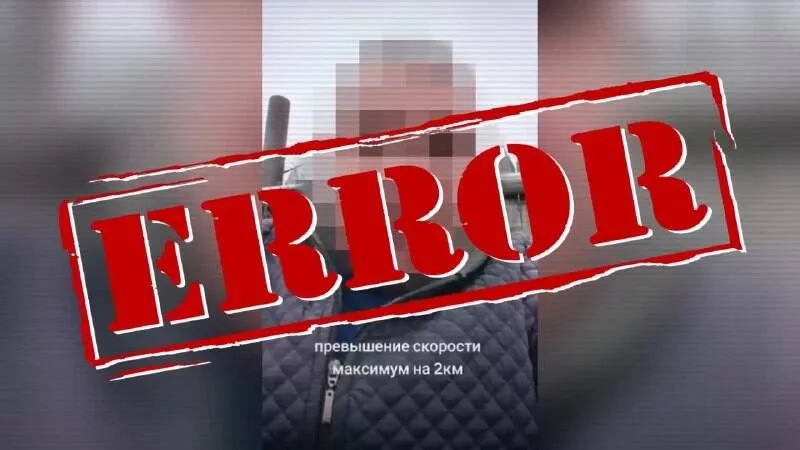 кадр из видео, фото - Новости Zakon.kz от 05.05.2026 13:33