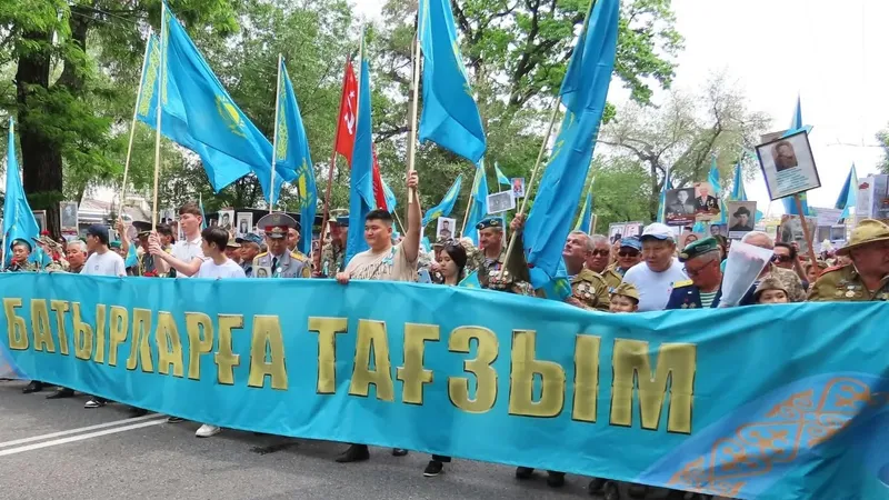 люди