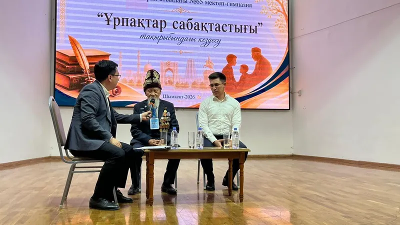 акция Таза Казахстан, фото - Новости Zakon.kz от 08.05.2026 20:34