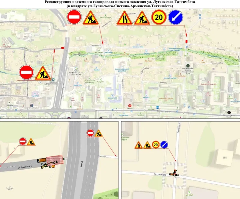 карта, дороги, фото - Новости Zakon.kz от 08.05.2026 17:29