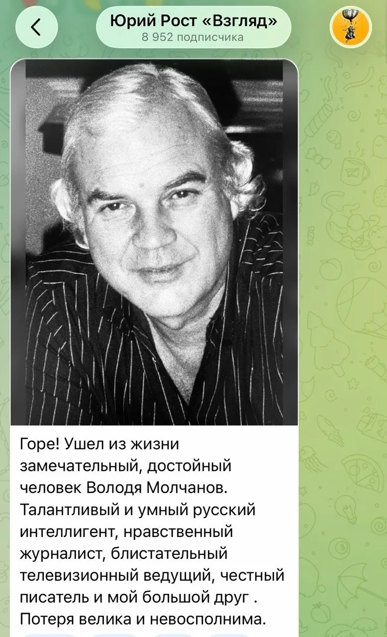 Умер автор передачи До и после полуночи Владимир Молчанов, фото - Новости Zakon.kz от 13.05.2026 04:40