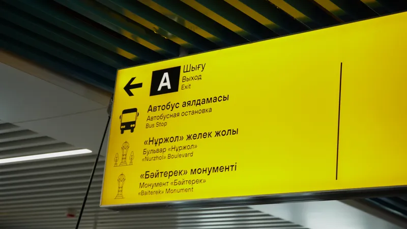 Астана , фото - Новости Zakon.kz от 12.05.2026 18:34