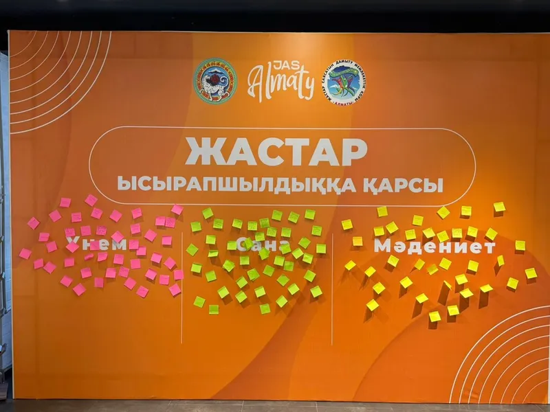 челлендж в Алматы, фото - Новости Zakon.kz от 13.05.2026 16:12