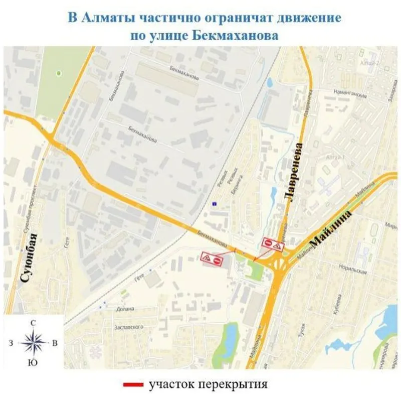 карта, дороги, фото - Новости Zakon.kz от 14.05.2026 14:59