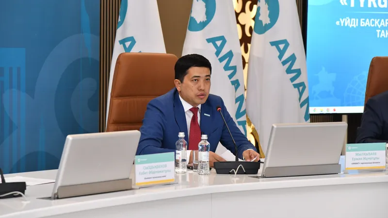 форум, фото - Новости Zakon.kz от 14.05.2026 21:21