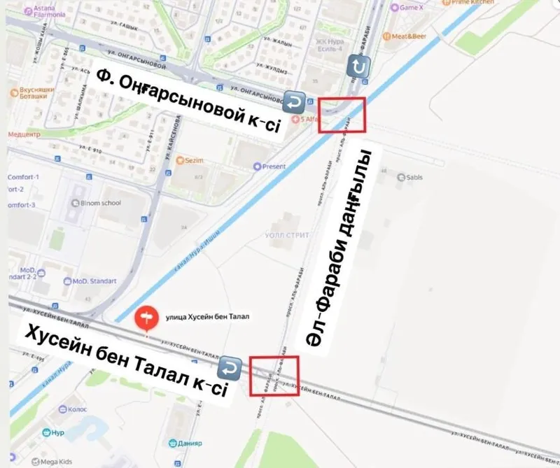 карта перекрытия перекрестков в Астане, фото - Новости Zakon.kz от 14.05.2026 09:25