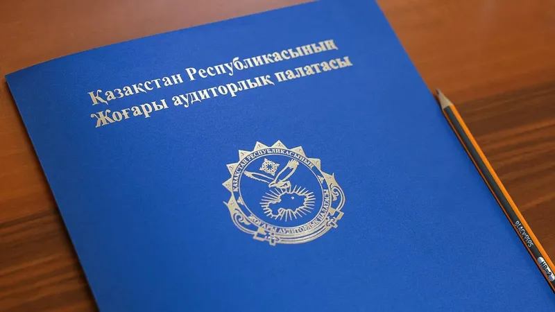 ВАП РК