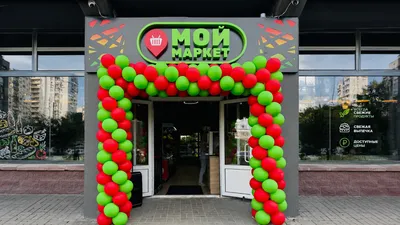 Сеть магазинов "Мой Маркет"