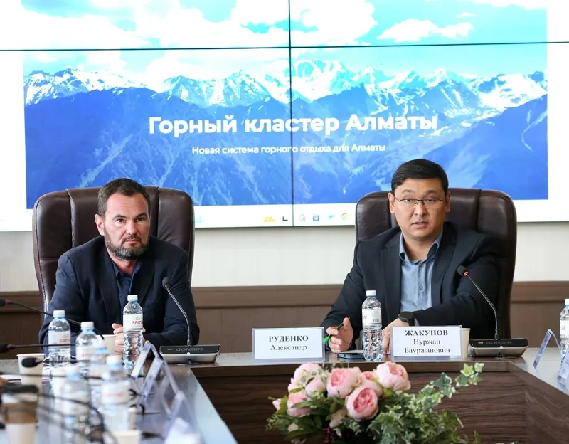 участники совещания, фото - Новости Zakon.kz от 15.05.2026 19:39