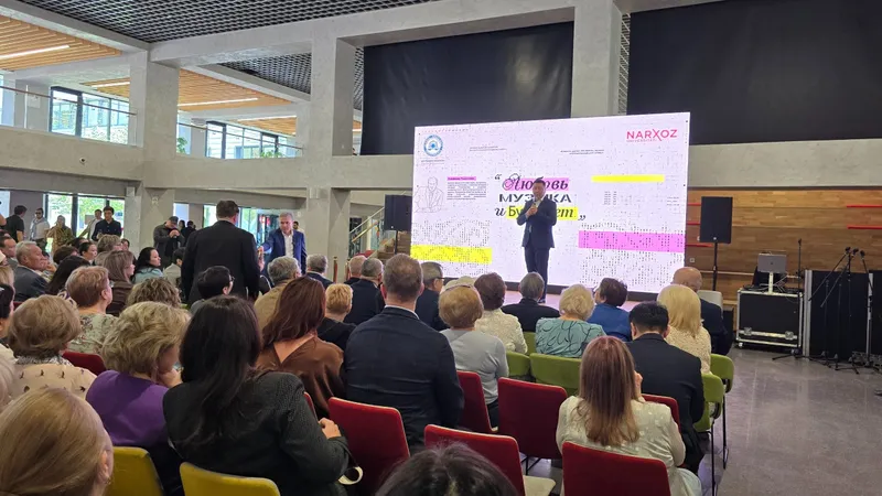 юбилей Владимира Радостовцева, презентация биографического фильма в Нархозе