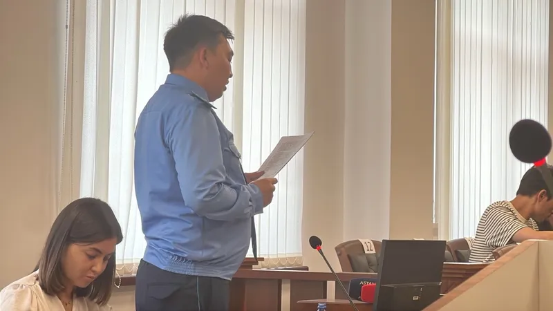 Атырау, суд
