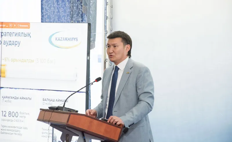 Казахмыс подвел итоги, фото - Новости Zakon.kz от 18.05.2026 14:32