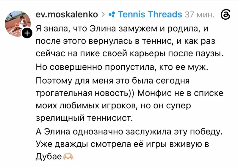 Муж Элины Свитолиной, фото - Новости Zakon.kz от 19.05.2026 02:27