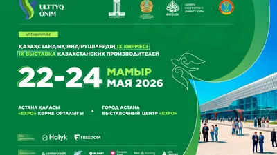 афиша выставки Даму