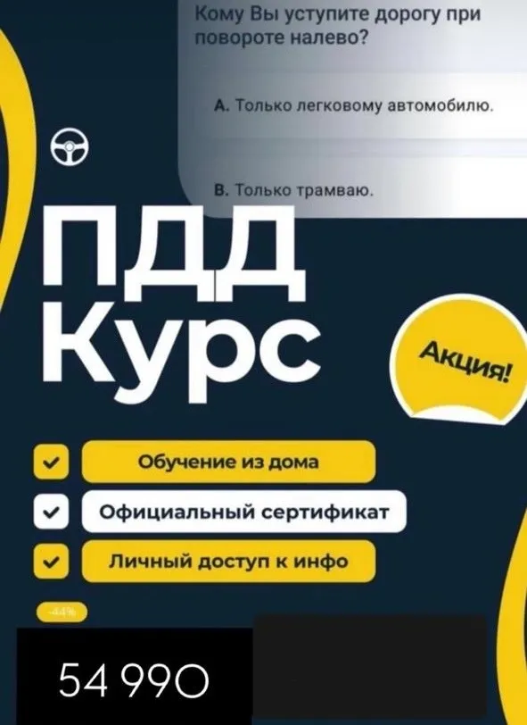 Казахстанцам предлагают курс ПДД на дому, фото - Новости Zakon.kz от 18.05.2026 18:27