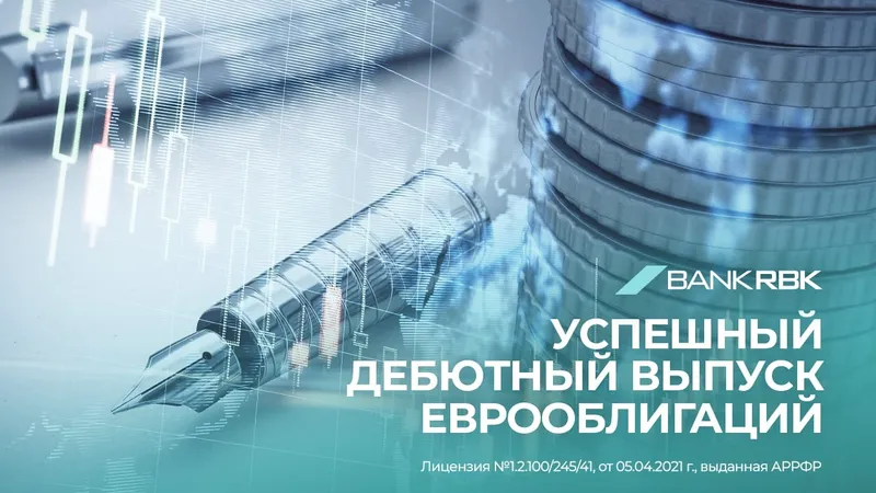 коллаж банка РБК, фото - Новости Zakon.kz от 19.05.2026 14:35