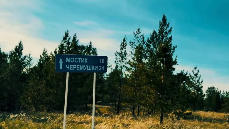 указатель, дорога, фото - Новости Zakon.kz от 20.05.2026 11:27